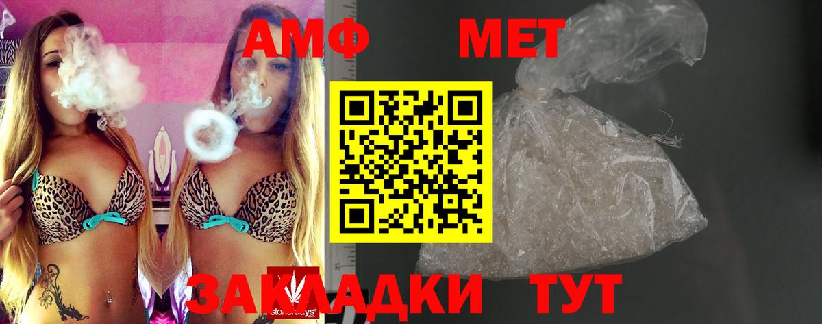 Amphetamine 97% Азов