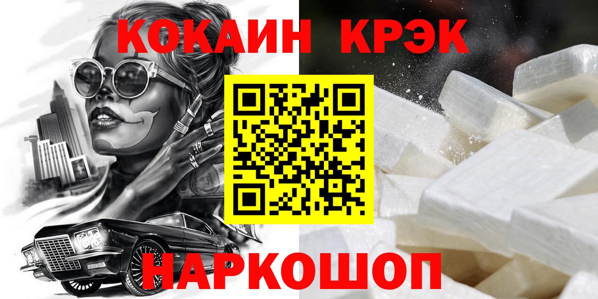 Кокаин Columbia Азов