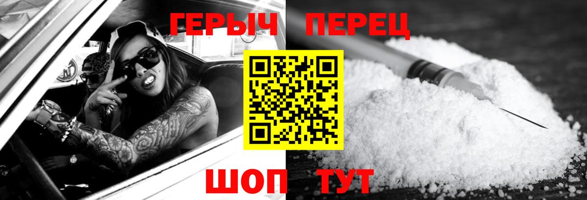 ГЕРОИН VHQ  Вход с VPN  Азов 