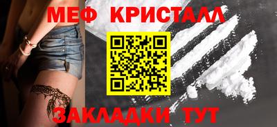 сатива Краснознаменск