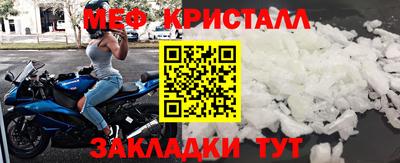 герыч Краснодар