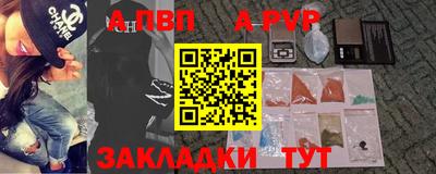 мет Краснокаменск