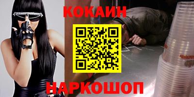 сатива Краснознаменск