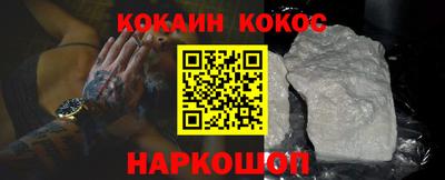 мет Краснокаменск