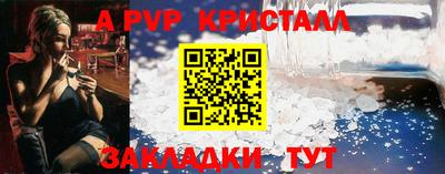 герыч Краснодар