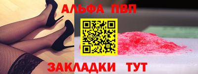 сатива Краснознаменск