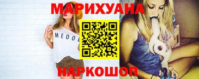 мет Краснокаменск