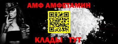 сатива Краснознаменск