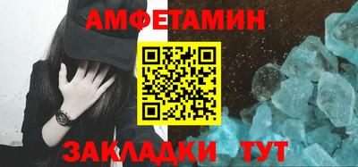 мет Краснокаменск
