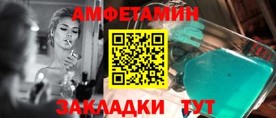 герыч Краснодар