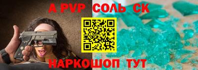 сатива Краснознаменск