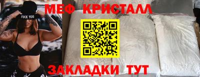 герыч Краснодар