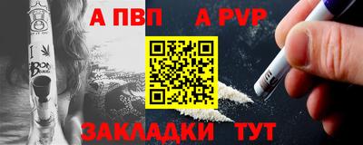 мет Краснокаменск