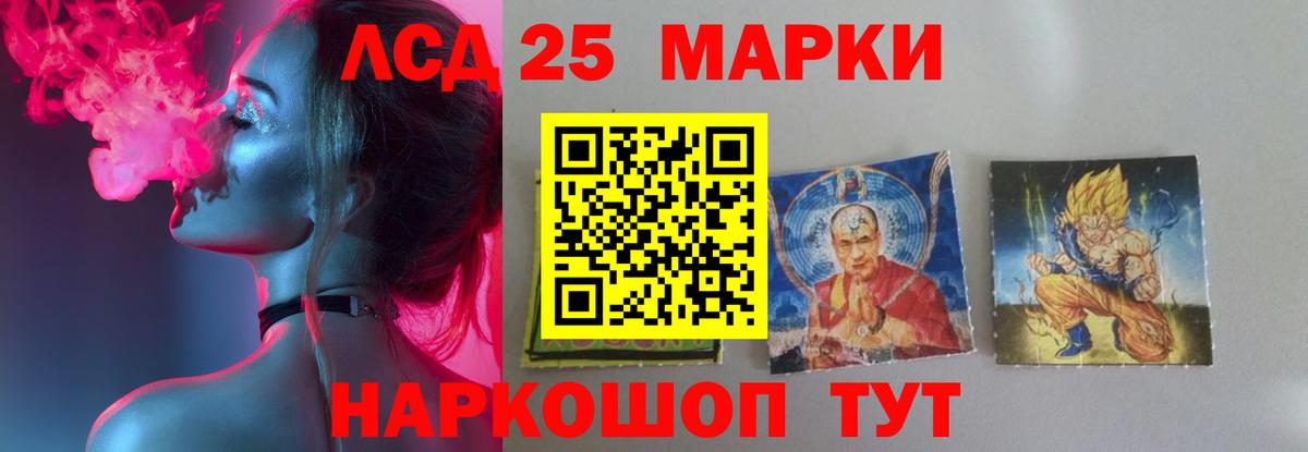 LSD-25 экстази ecstasy  Вход с VPN  LSD-25 экстази  ЛСД экстази ecstasy    ONION  Азов 