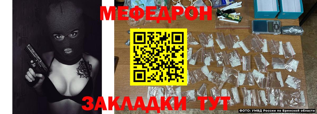 МЕФ VHQ  Мефедрон мука  Мефедрон  Азов  Вход с VPN 