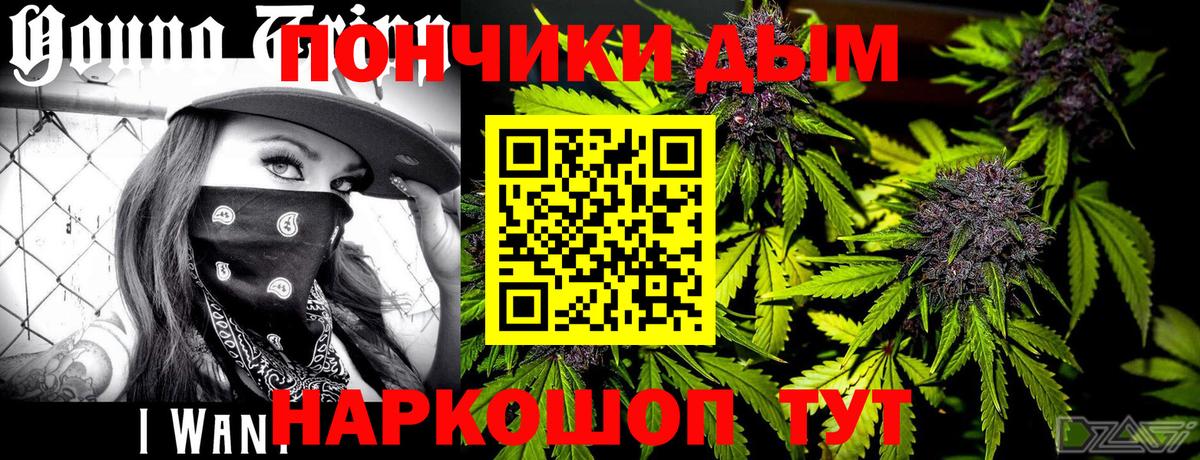 Каннабис SATIVA & INDICA Азов
